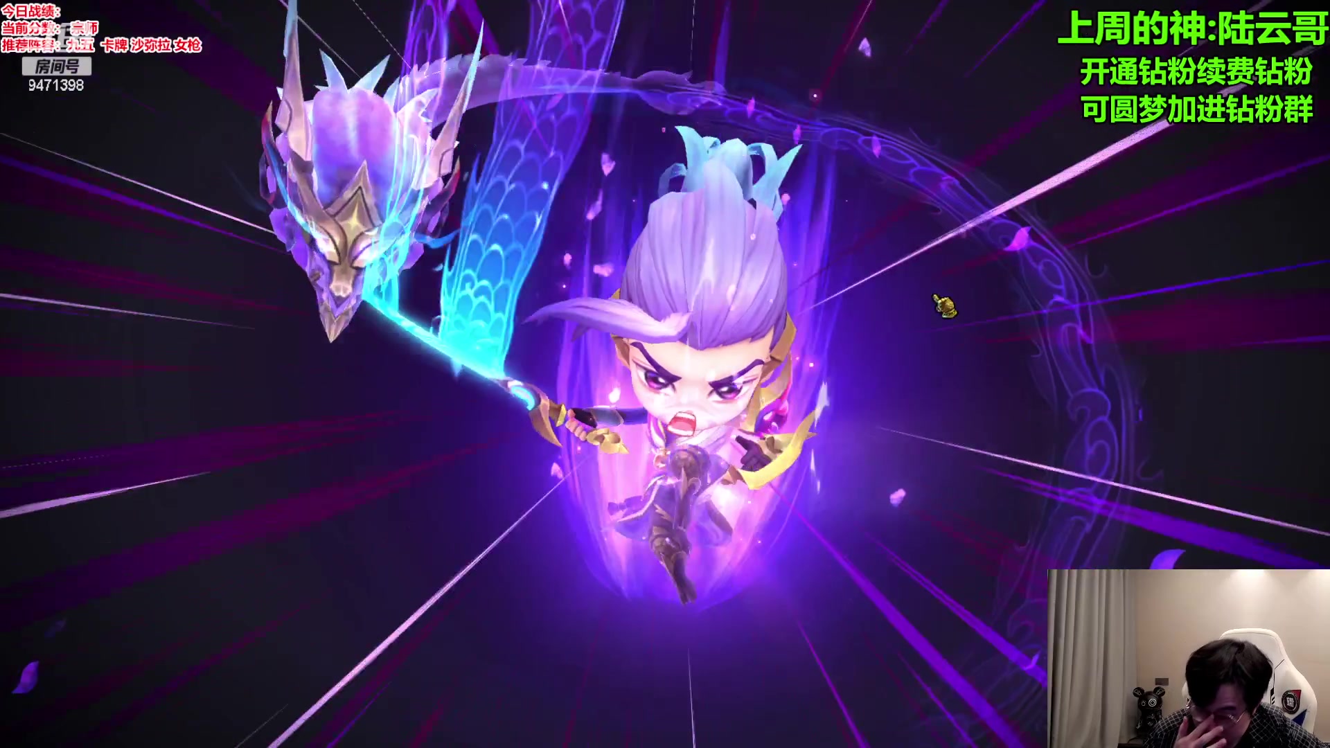 【2023-11-29 08点场】NB丶小飞：小飞：S10冲分宗师上王者