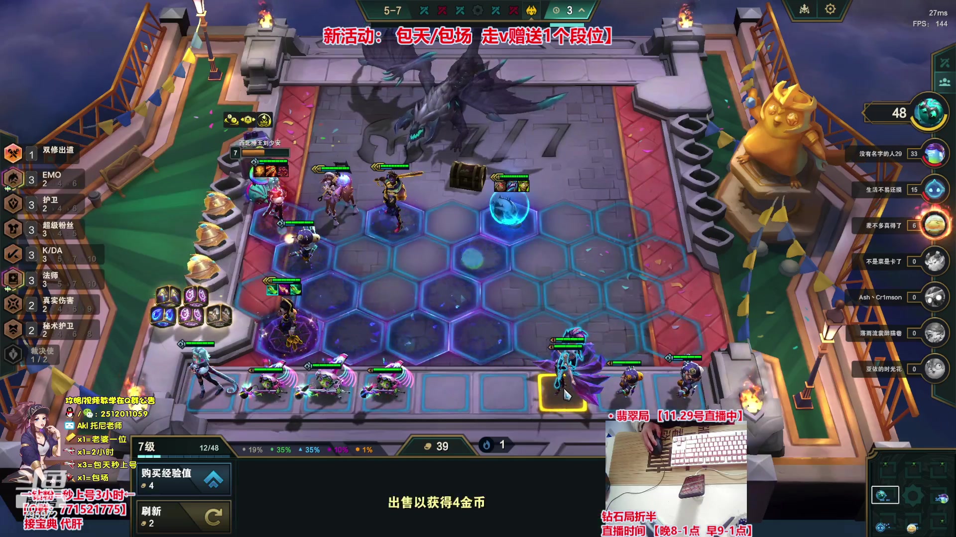 【2023-11-29 12点场】Akl托尼老师：飞机秒上号，包天送段【30岁王者阿卡丽】