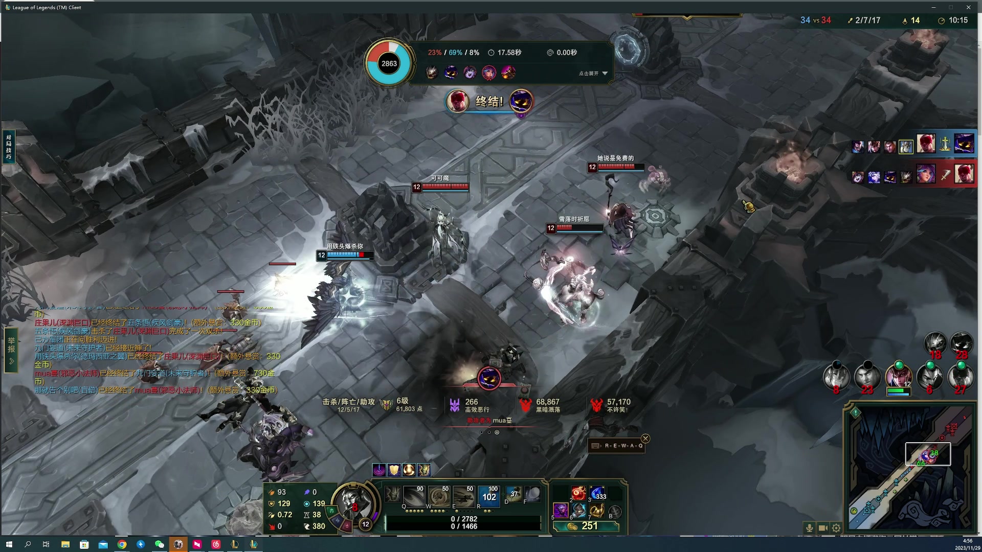 【2023-11-29 04点场】燕徊硯：【双倍亲密】阁下何不乘风起。