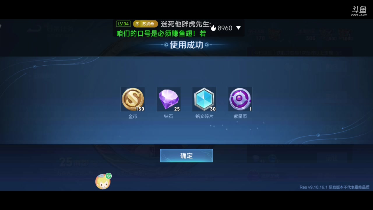 【2023-11-25 22点场】美少女战士5：一百万人正在观看的身残志坚主播