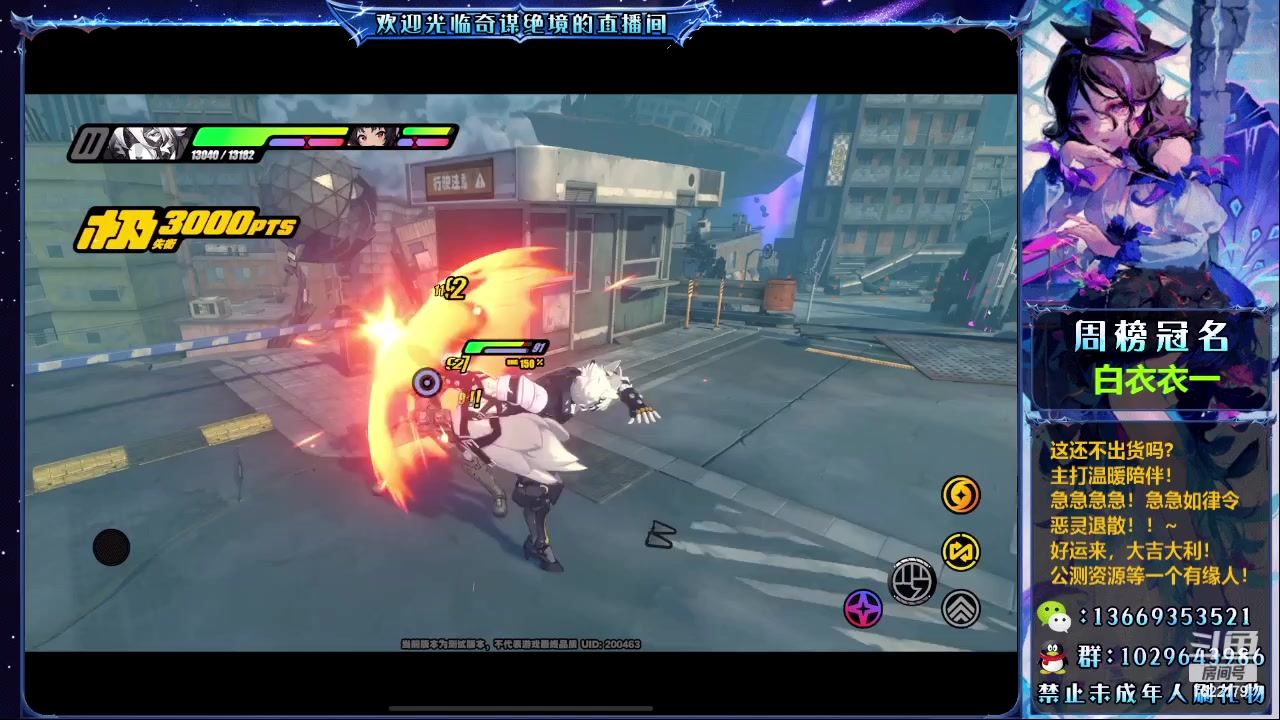 【2023-11-29 14点场】奇谋绝境：【奇谋】狡兔屋，全能待命中~