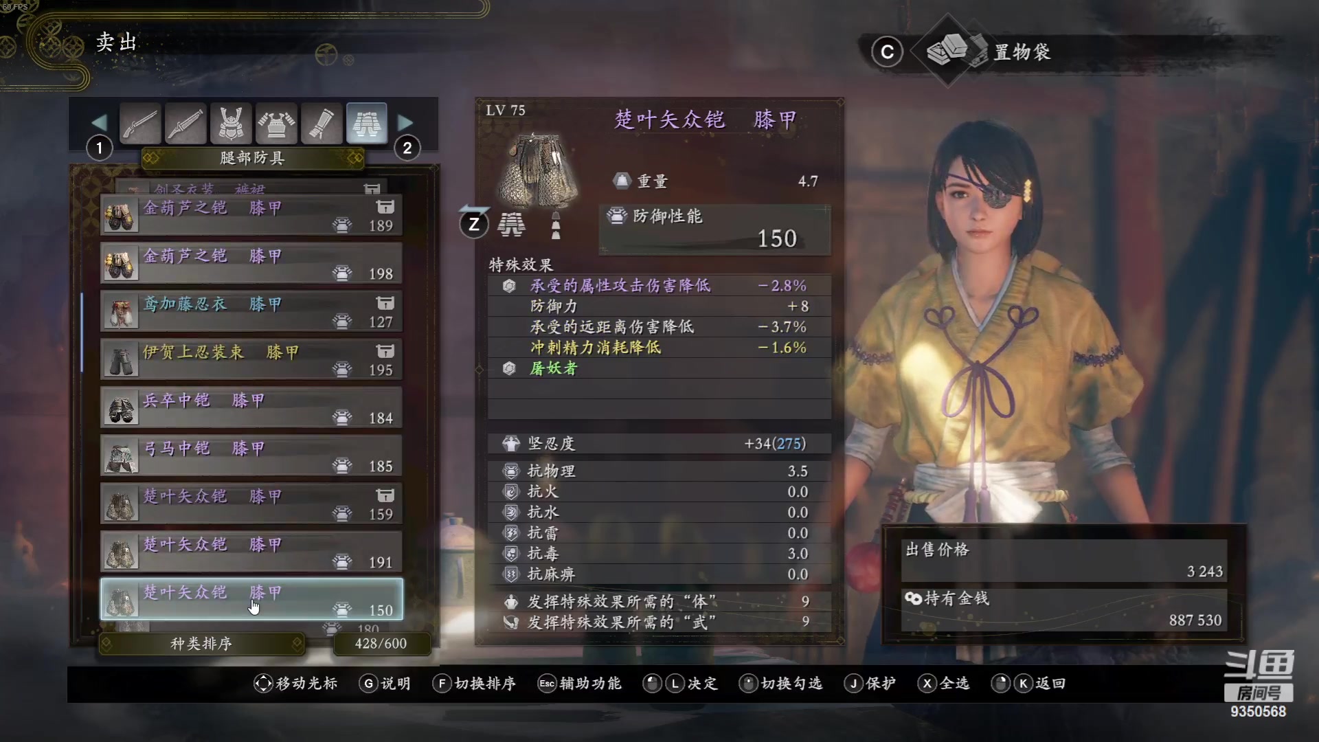 【2023-11-29 01点场】THANATOS0v0：红色虞美人 ！9350568