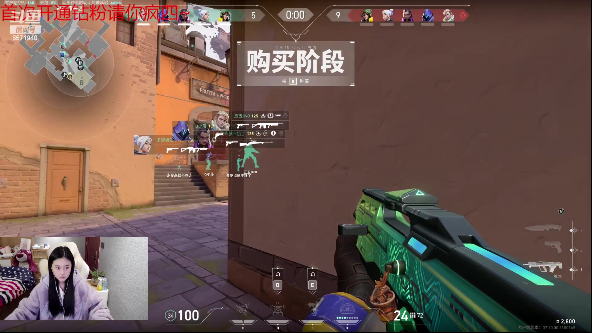 【2023-11-29 10点场】Q可爱已达标Q:白银双倍卡！1元粉丝牌！爱你们哦么么～