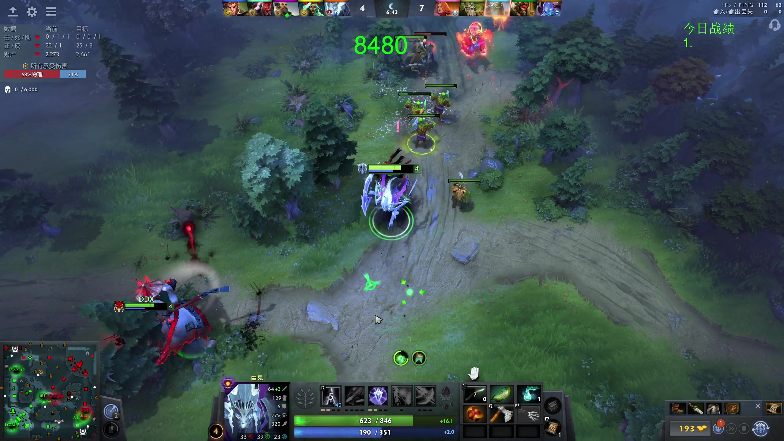 【2023-11-29 10点场】龚建ZSMJ：快乐DOTA！