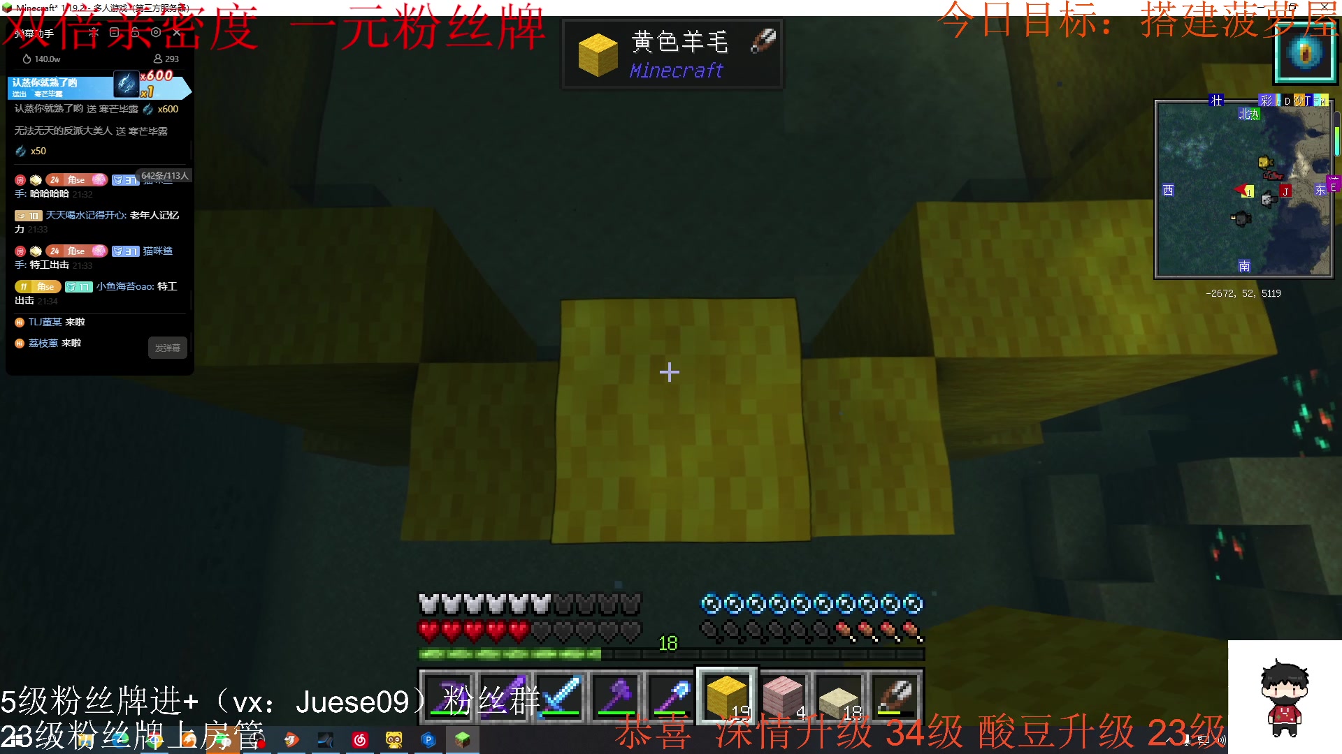 【2023-11-27 20点场】小角色ovo：(双倍亲密度)vx区带粉时间！