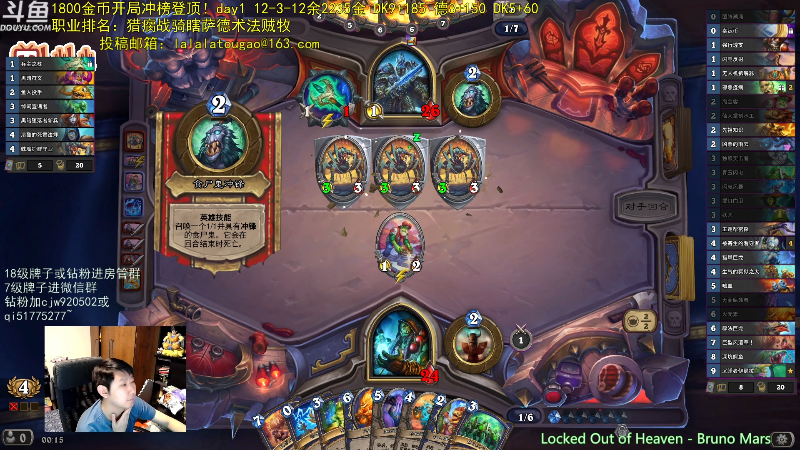 【炉石传说】啦啦啦不是狗狗狗的精彩时刻 20231129 00点场