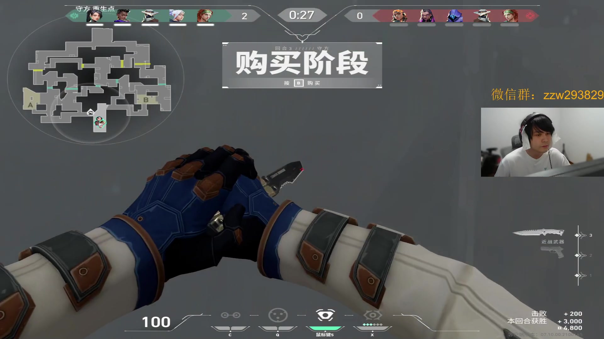 【2023-11-29 00点场】CSGO解说伟伟：G2 VS LIQUID BO3