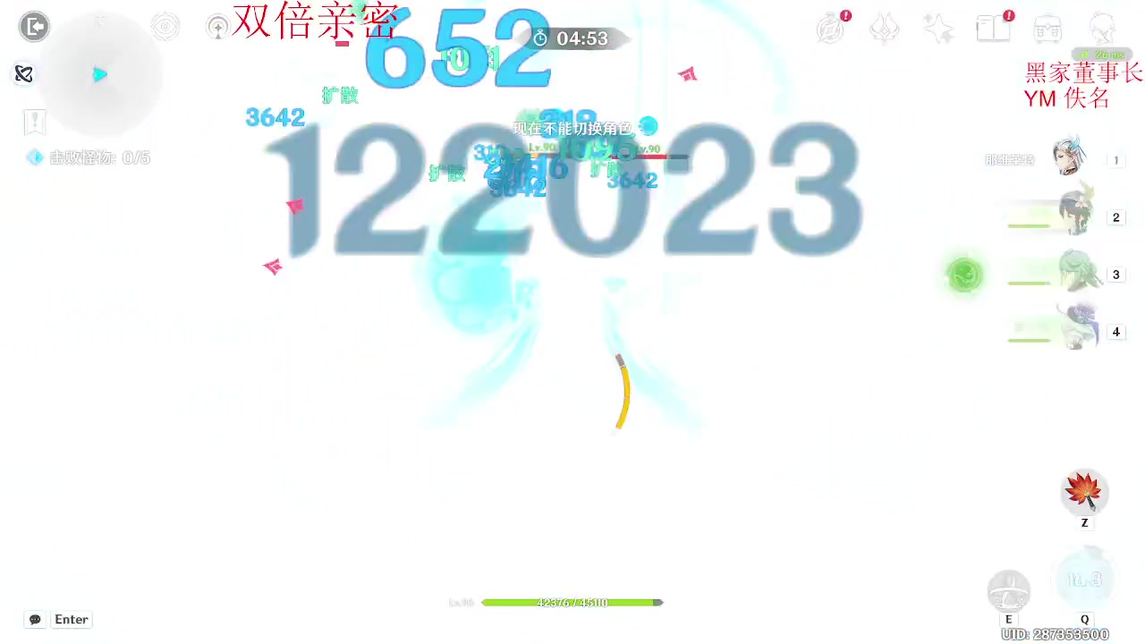 【2023-11-28 13点场】刻晴天下第一优雅：1卡补星  休息回来啦！