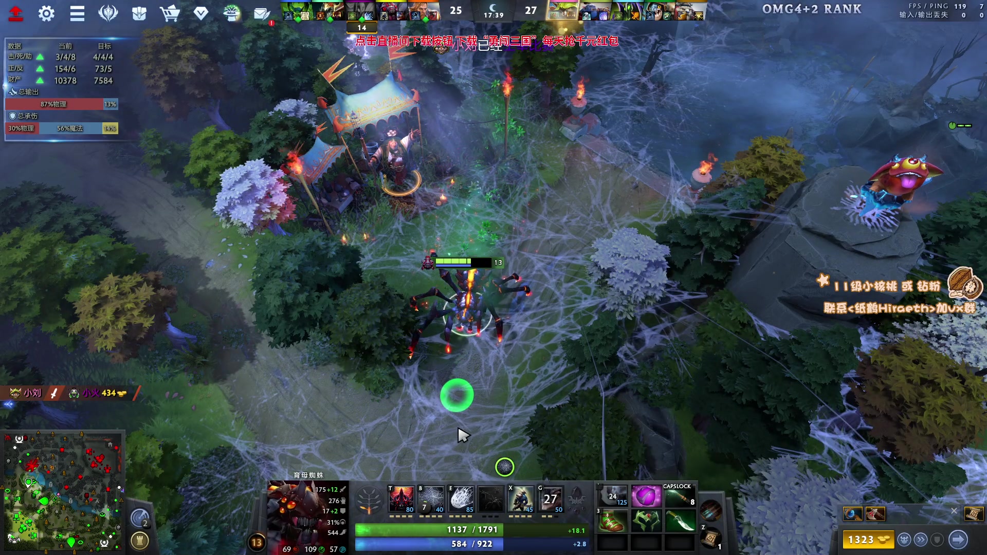 【2023-11-29 17点场】sakira丶hao：4+2and10v10