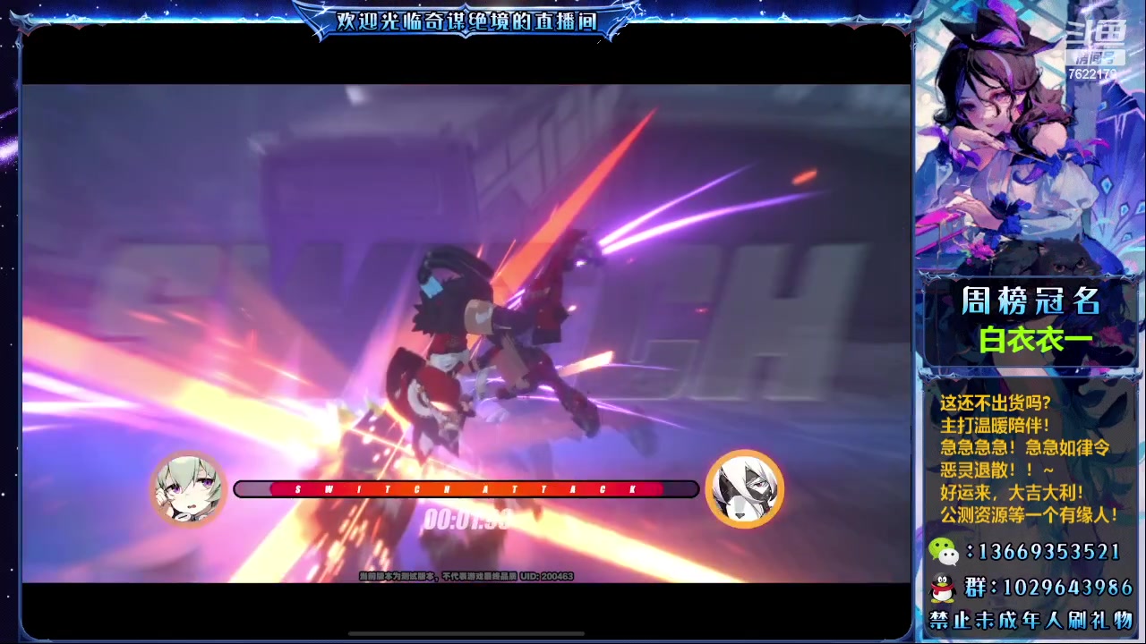 【2023-11-28 23点场】奇谋绝境：【奇谋】狡兔屋，全能待命中~