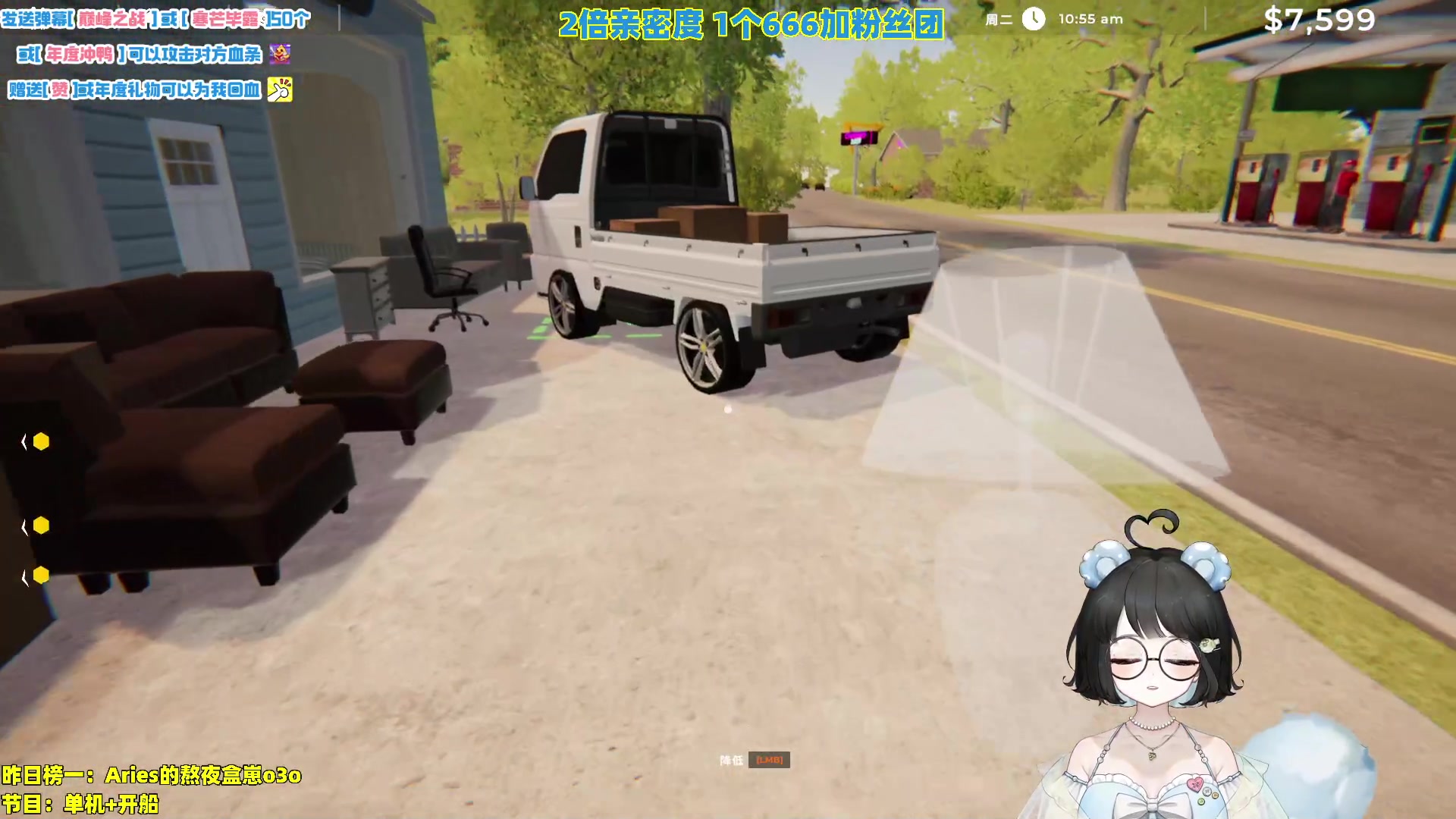 【2023-11-29 01点场】小盒子o3o：努力做甜妹的第4天~【双倍】