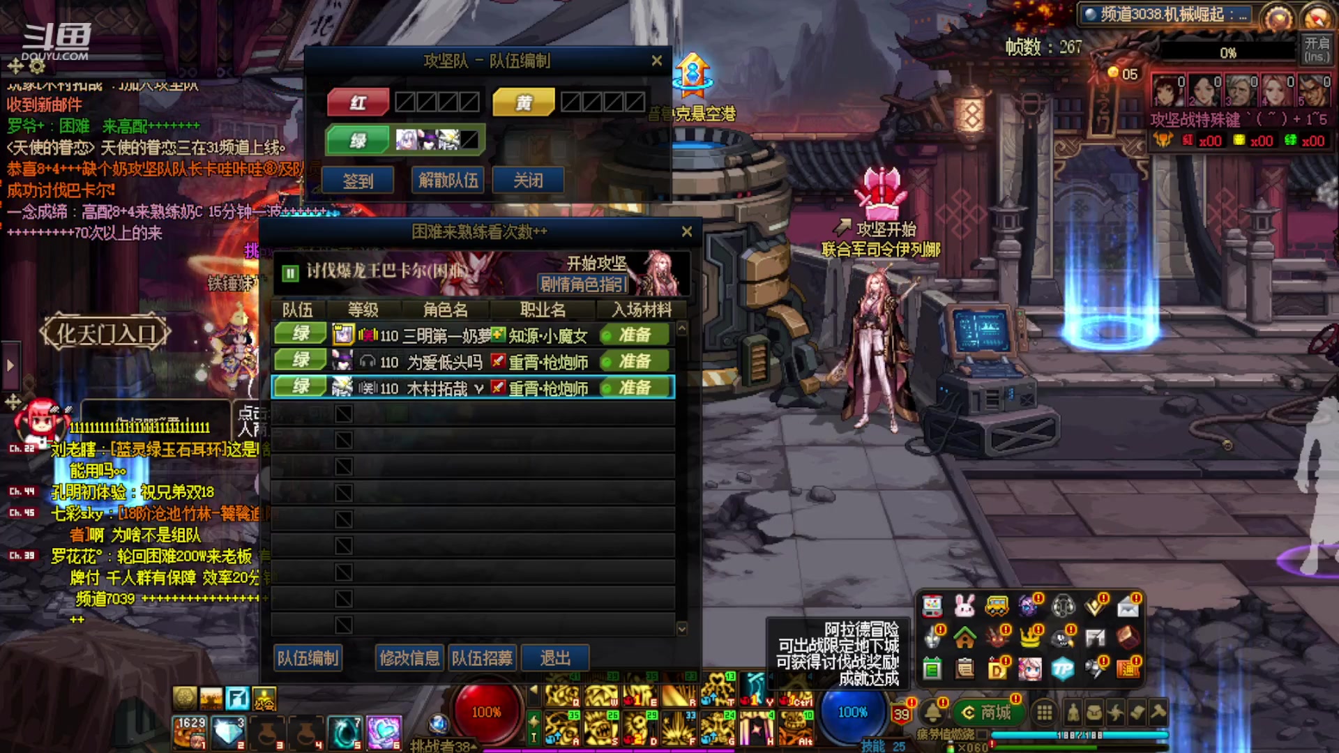 【2023-11-27 14点场】河豚Eric：已300小时（退游cf玩家）！