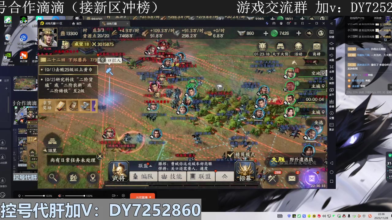 【2023-11-28 21点场】钱某剑指苍天：叩金缕衣兮，意入魔。
