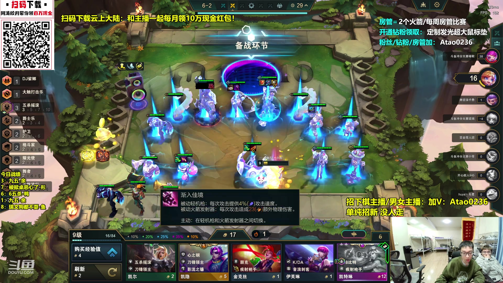 【2023-11-29 02点场】阿涛皎月Carry：国服前十局 冲第一！