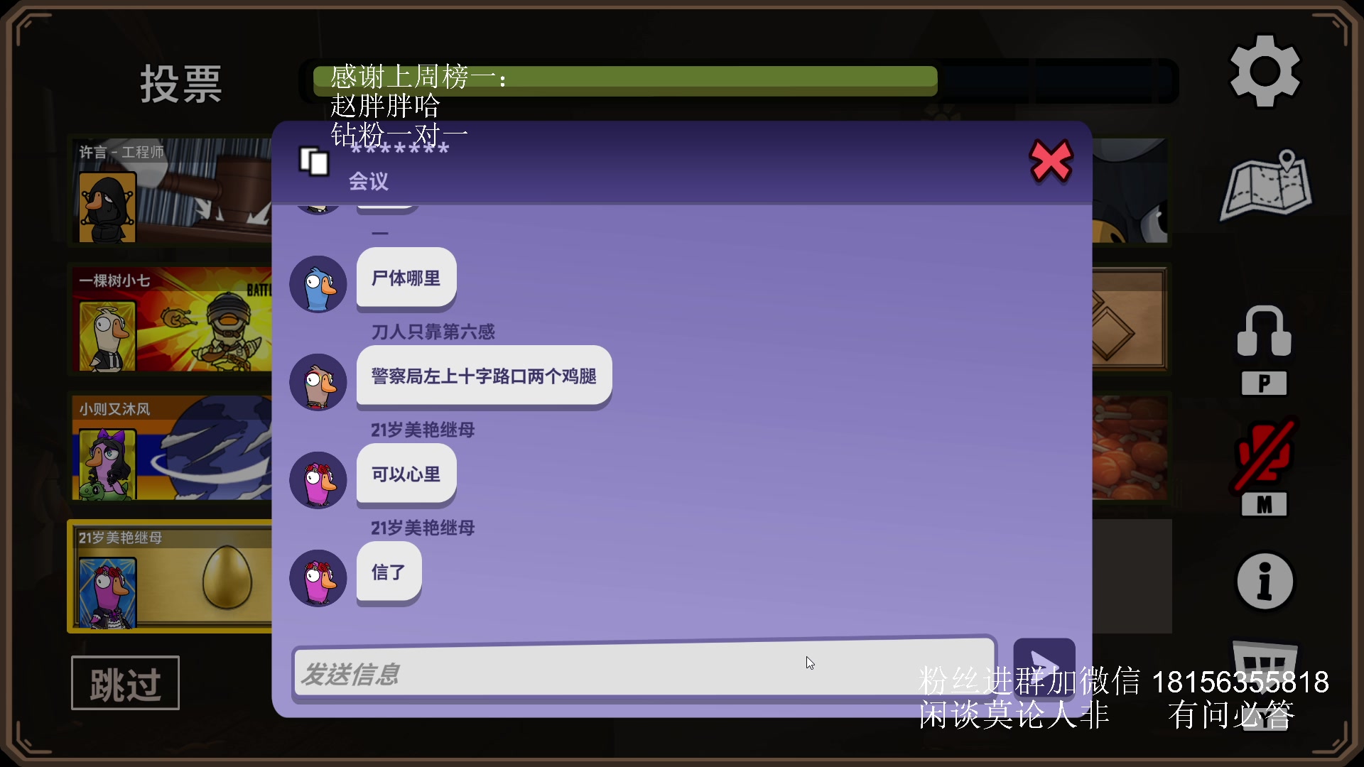 【2023-11-29 21点场】许言0407：10.2恶魔猎手教学视频已发鱼吧