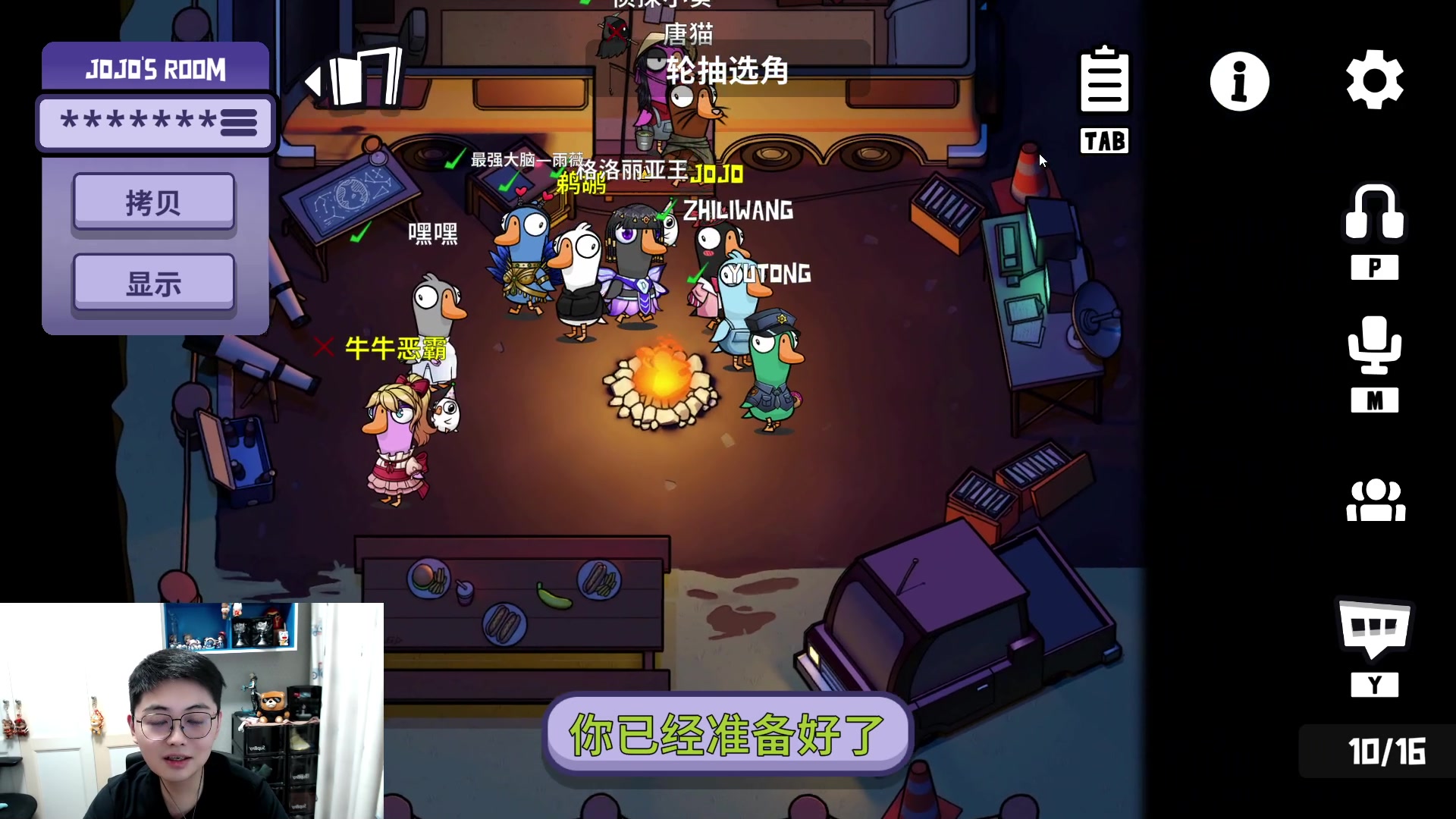 【2023-11-28 21点场】解说雨童：解说雨童：鄙人不善瞄准！