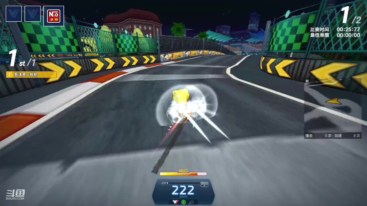 【2023-11-28 20点场】Kart放纵：晚上练车！！！！