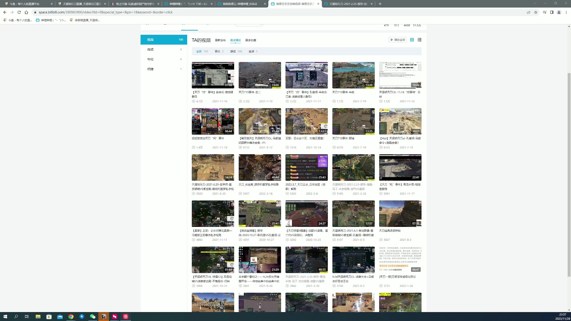 【2023-11-28 23点场】燕徊硯：【双倍亲密】阁下何不乘风起。