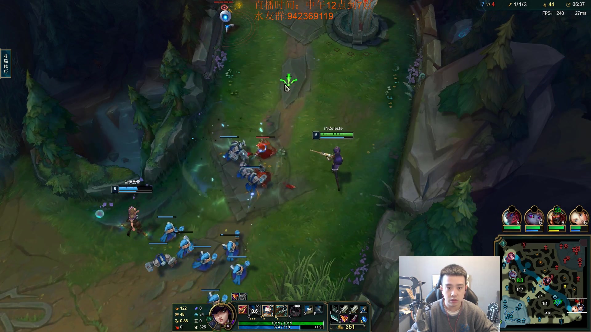 【2023-11-29 13点场】LOL丶摇摆：先攻鱼人500分一下全屠杀!