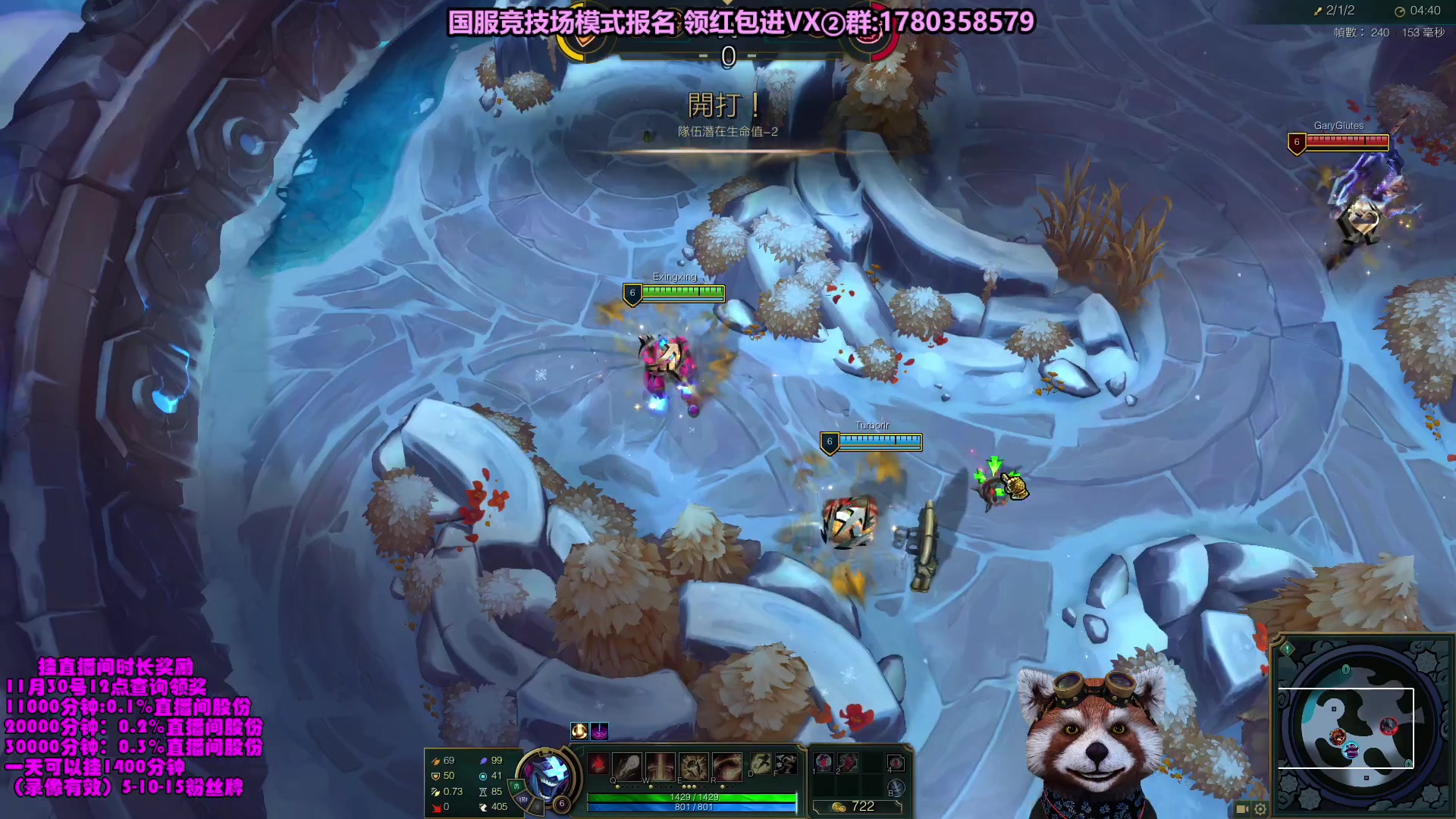 【2023-11-29 11点场】爷大干：竞技场之王报名啦~国服本周上线