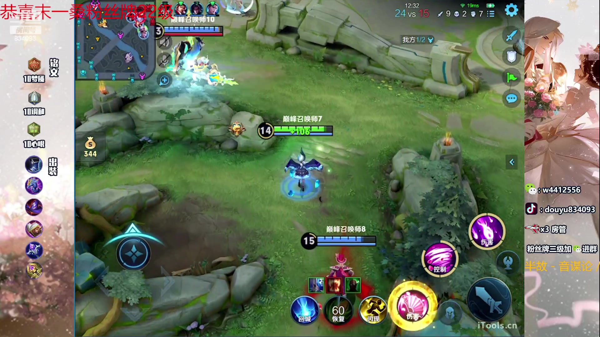 【2023-11-29 21点场】小飞Avery：国服小乔：下午巅峰赛1200-1750