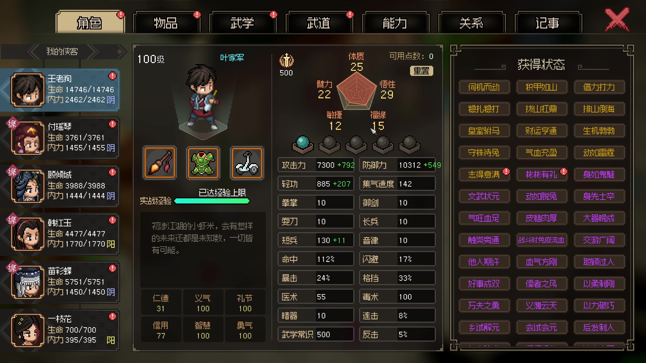 【2023-11-29 09点场】叁肆叁肆：<gotoro王>~~！~