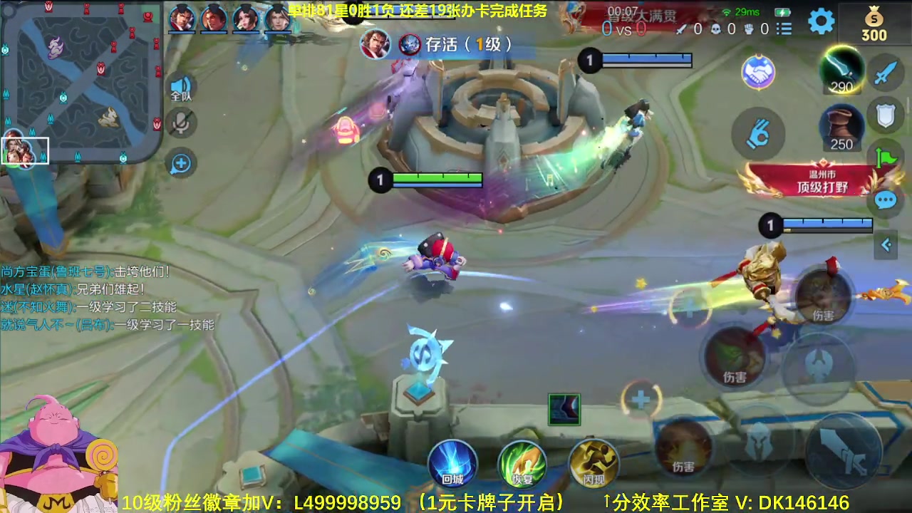 【2023-11-29 06点场】大魔王夏天天丶：单排射手85-95星，最艰难的生存！