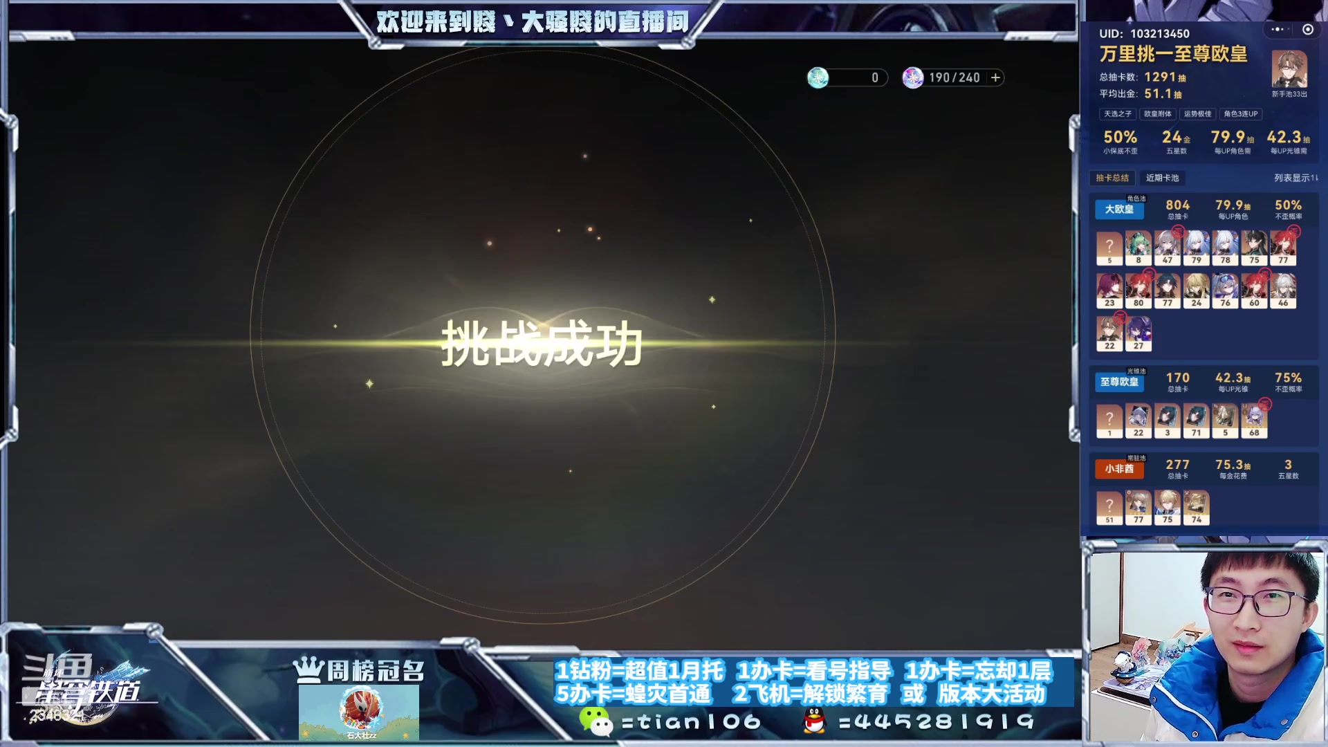 【2023-11-26 16点场】賤丶大骚賤：快来，暂时不用排队