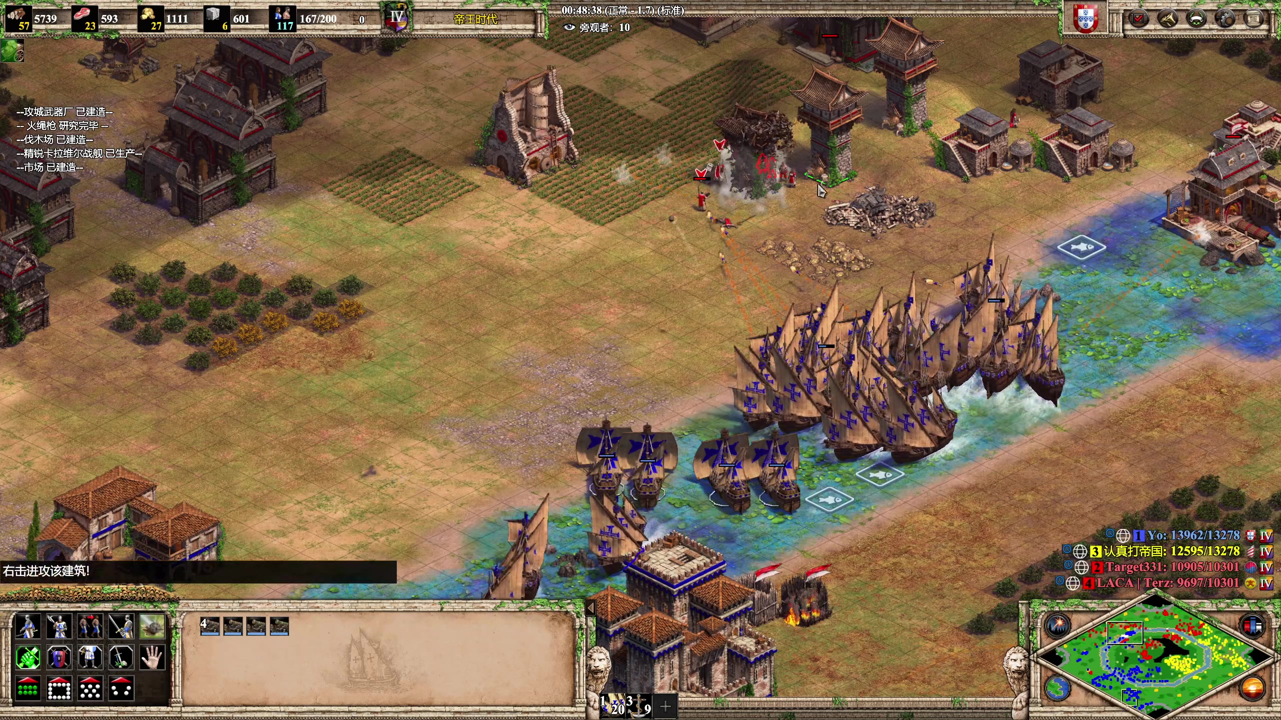 【2023-11-27 01点场】帝国时代猜火车Yo：周日晚上 2V2比赛