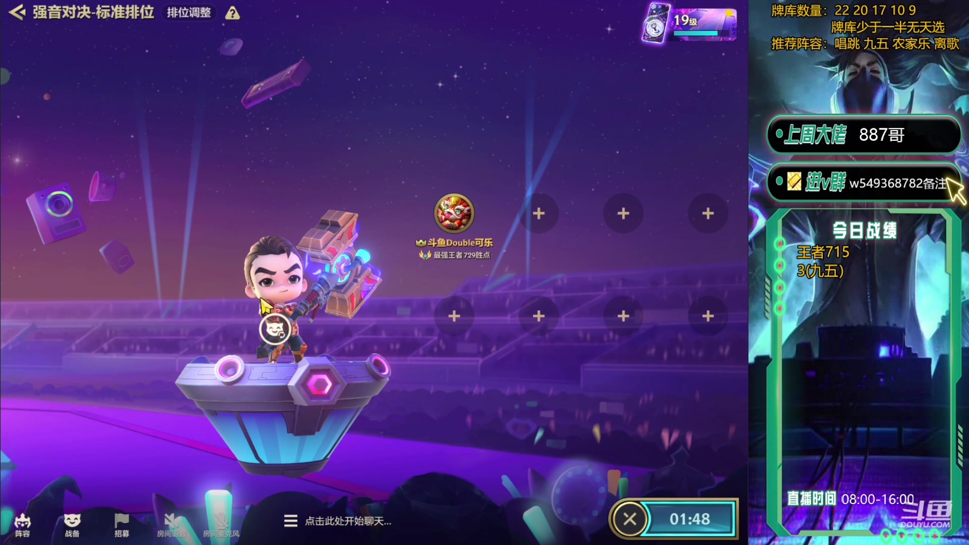 【2023-11-29 07点场】Double可乐：玩转S10光速冲分