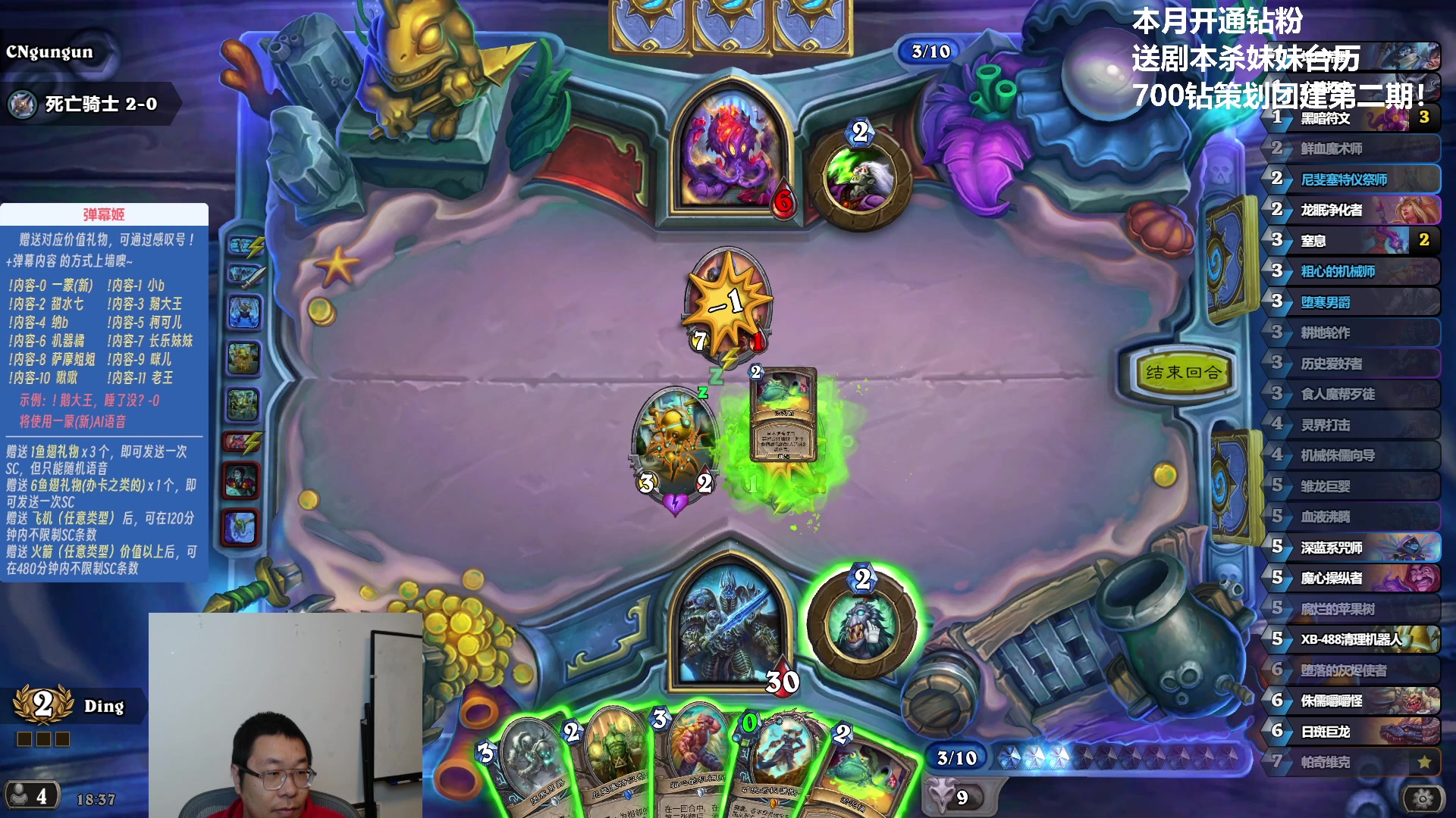 【2023-11-29 17点场】王师傅精益求精：竞技场之夜~~~~~~~