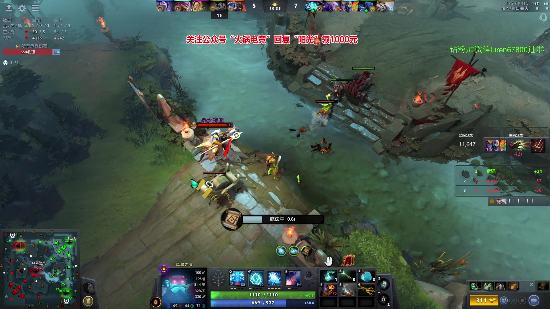 【2023-11-28 21点场】阳光男孩Aq：夺回失去的分！！！7718843