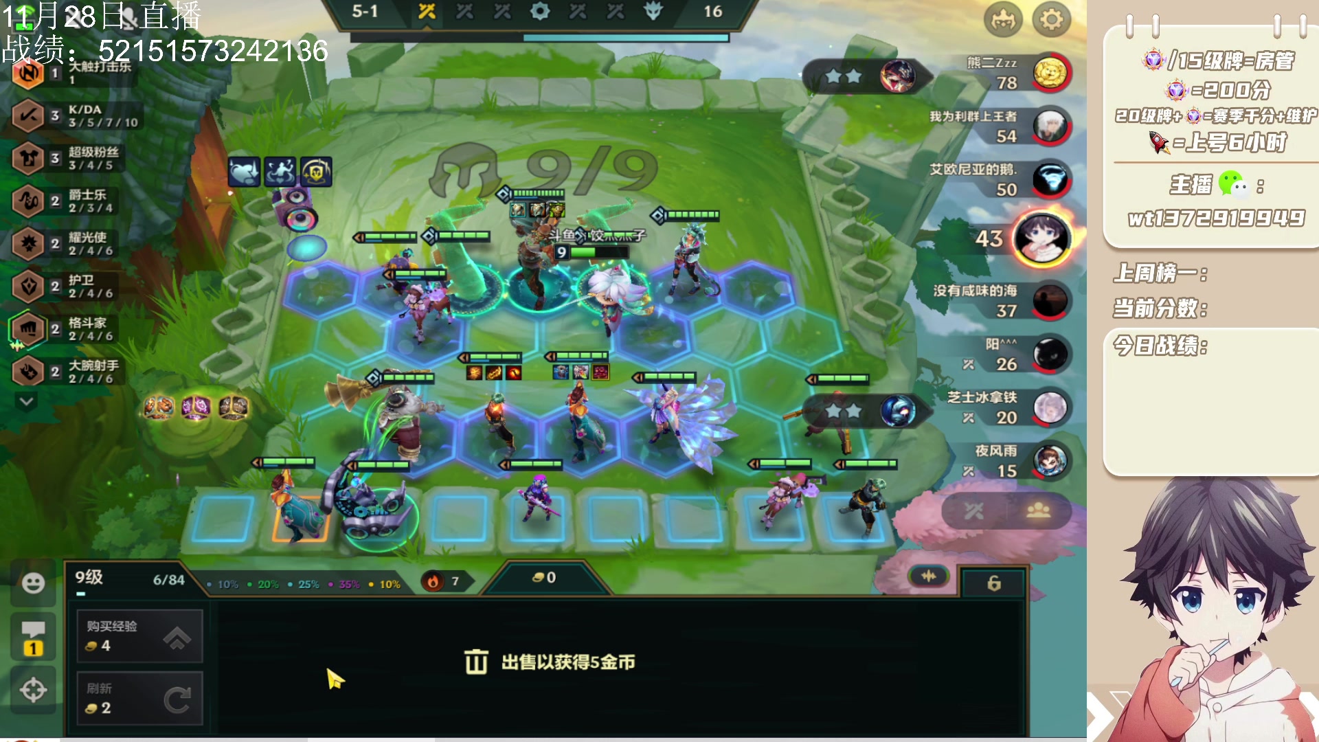 【2023-11-29 00点场】饺灬灬子：霉b小饺在线暴躁！
