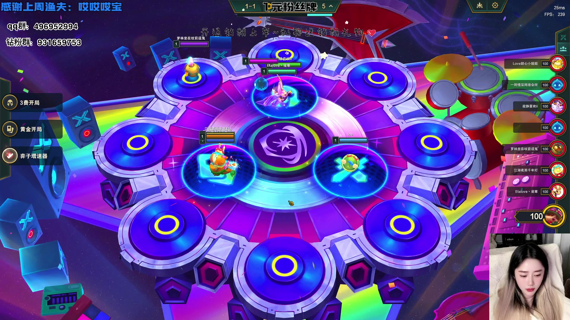 【2023-11-29 16点场】宝贝鱼O3O：宝贝鱼：又露出了这个女人