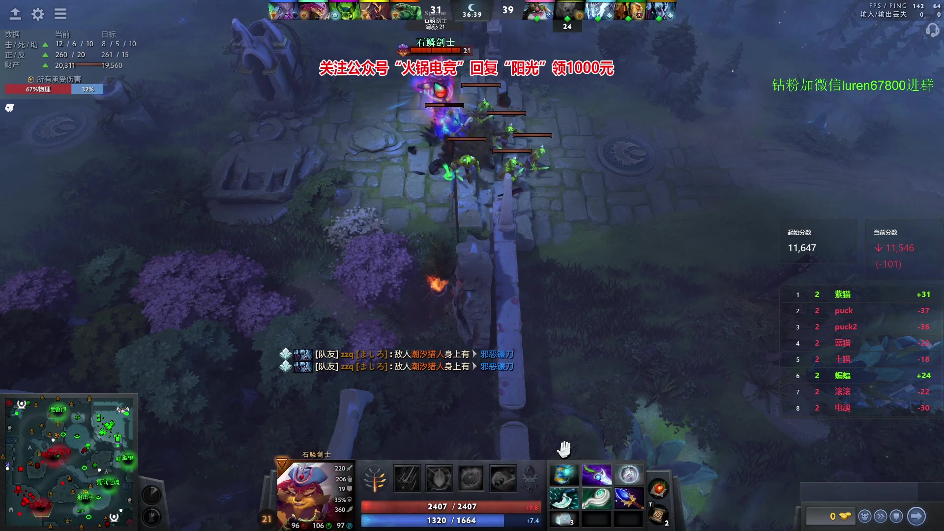 【2023-11-29 01点场】阳光男孩Aq：夺回失去的分！！！7718843