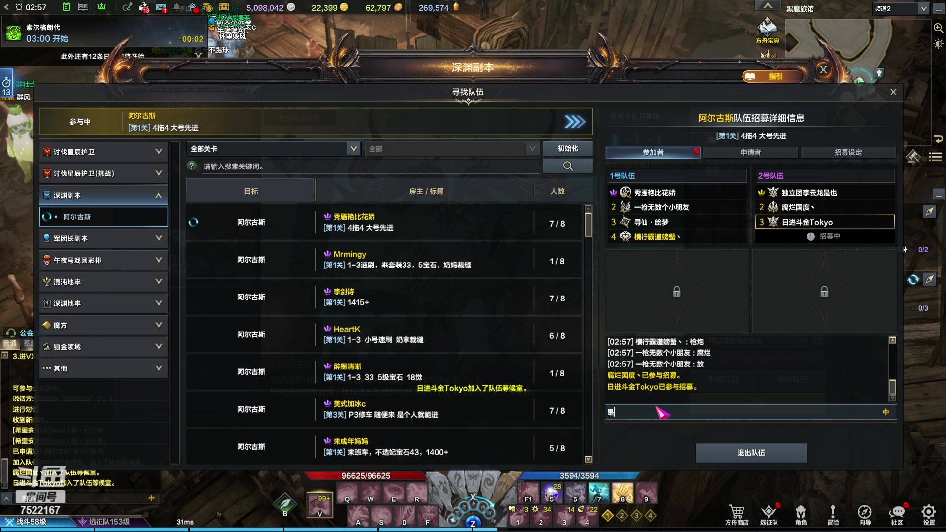 【2023-11-29 02点场】螃蟹Sam：【螃蟹】希里安小丑