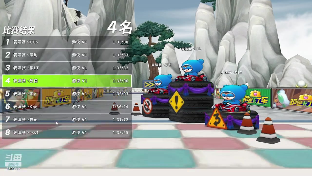 【2023-11-27 23点场】Kart放纵：晚上练车！！！！