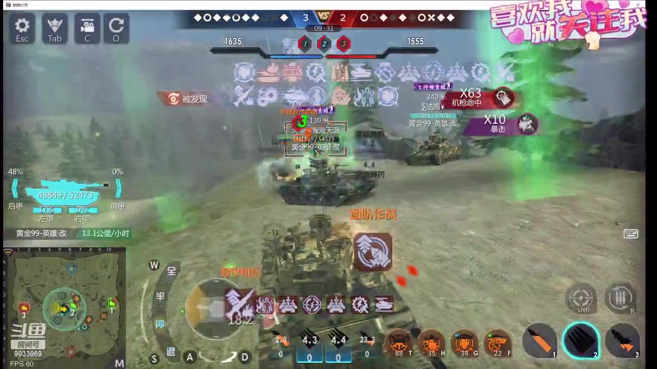 【2023-11-27 10点场】神怒布雷多：神怒布雷多的直播间