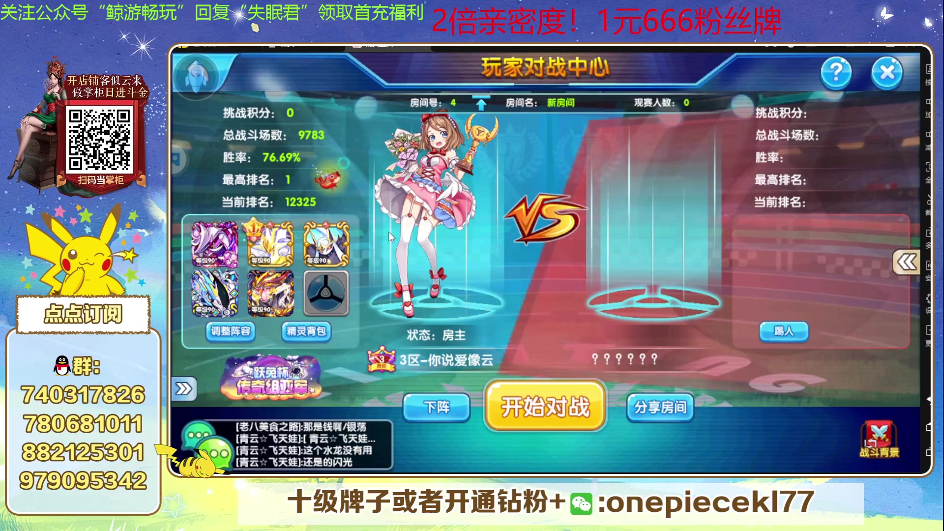【2023-11-28 21点场】失眠君灬灬：失眠君：看看新版本！