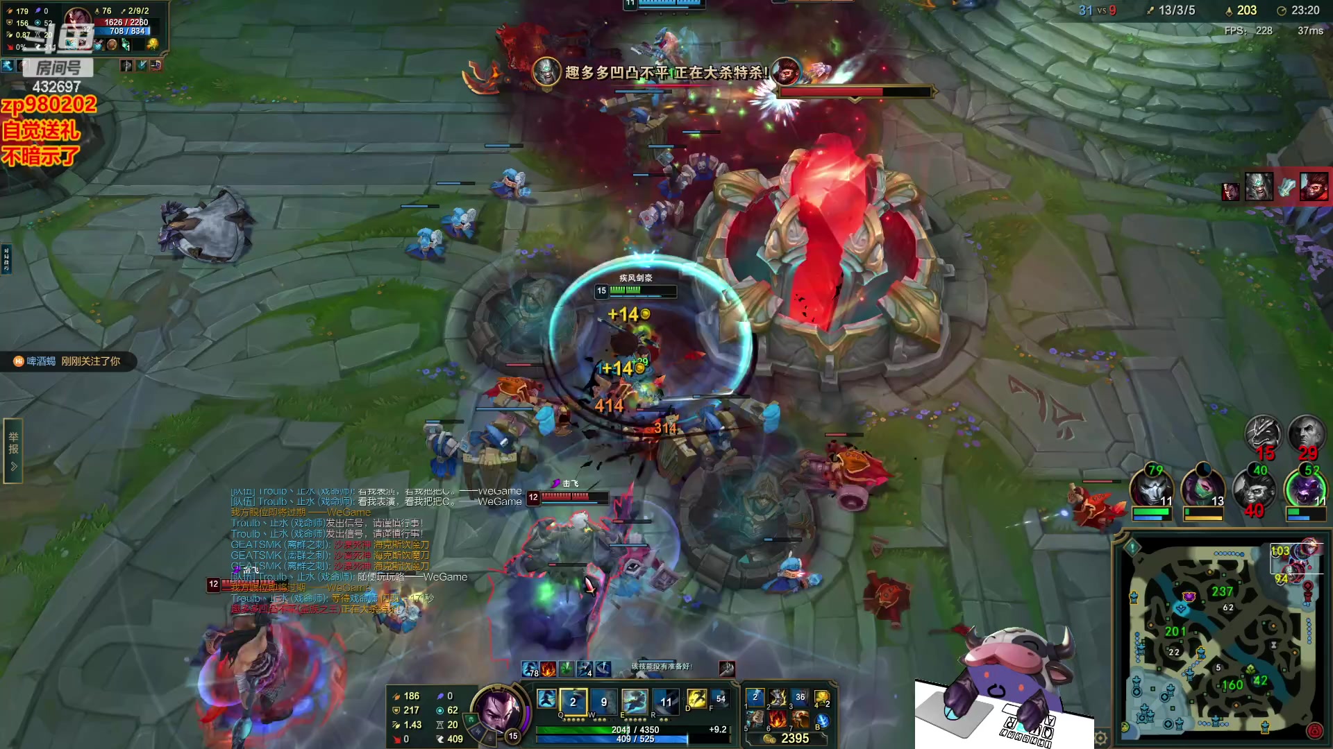 【2023-11-27 21点场】神牛教丶教主：中单刺客牛头法强1000wq秒人