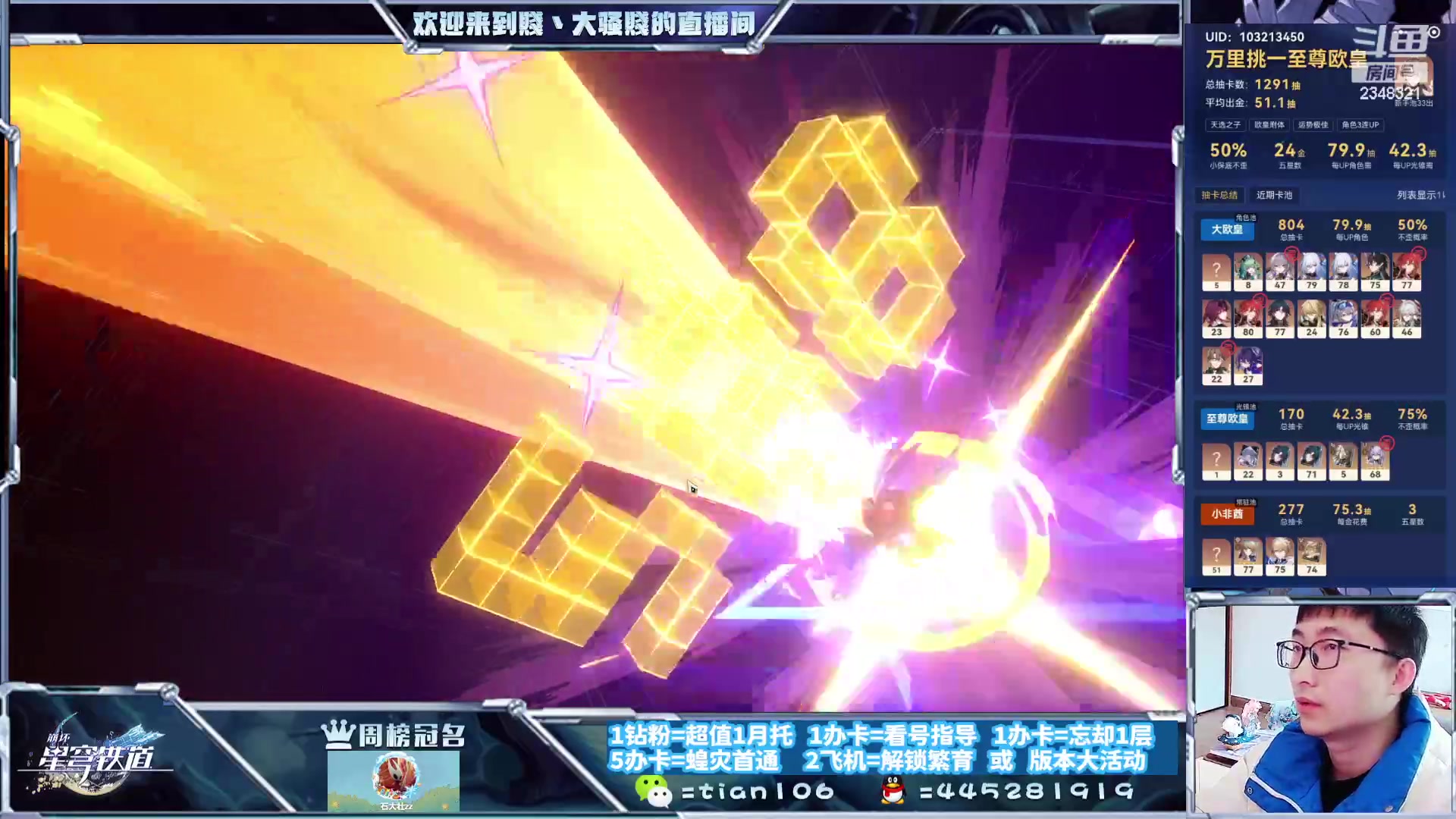 【2023-11-28 14点场】賤丶大骚賤：新混沌冲鸭！！！