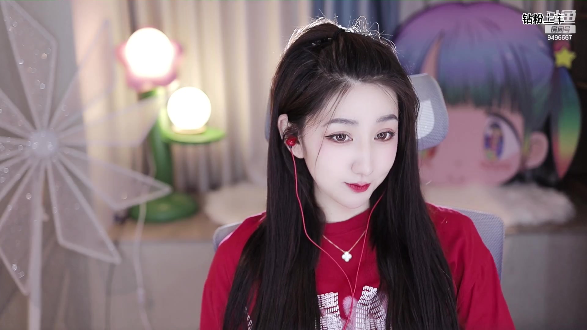 【2023-11-29 18点场】潇潇超哇噻：谁还没有一道光呢～