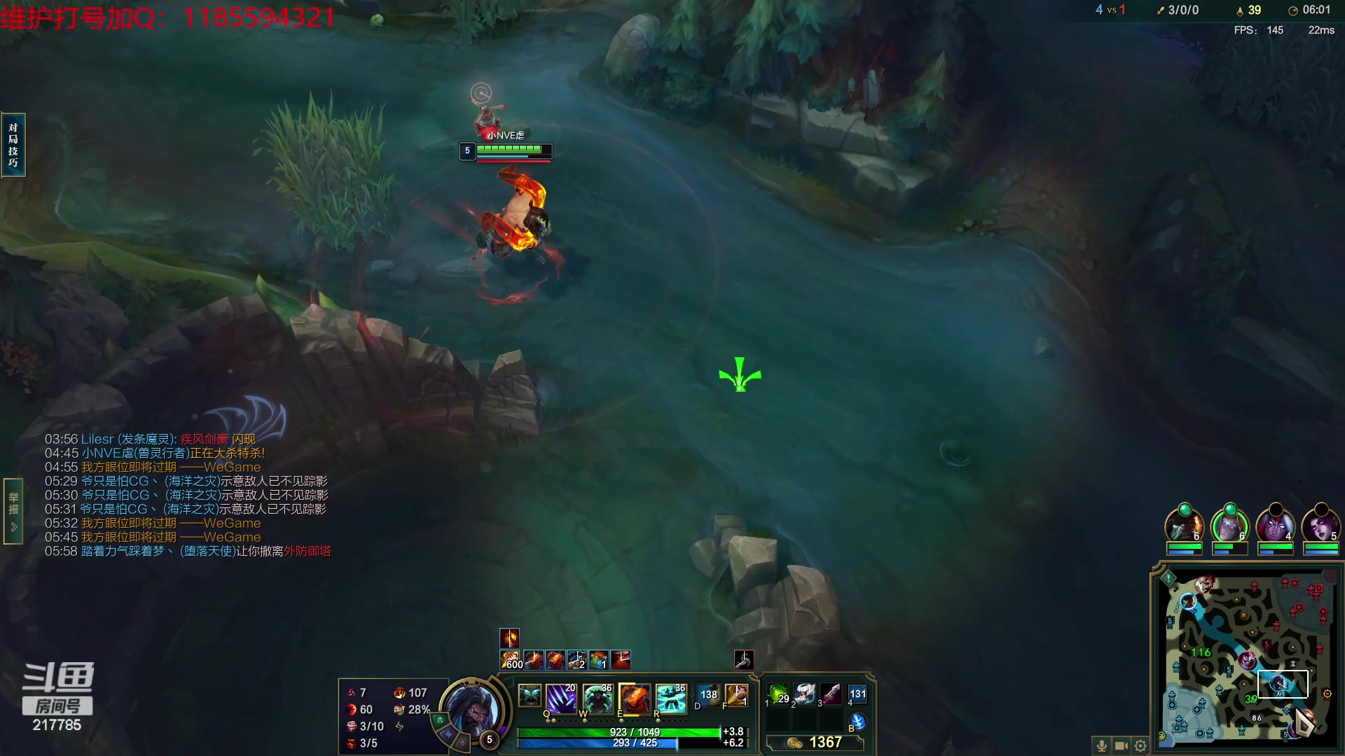 【2023-11-29 06点场】Night丶杀神风：乌迪尔教学局