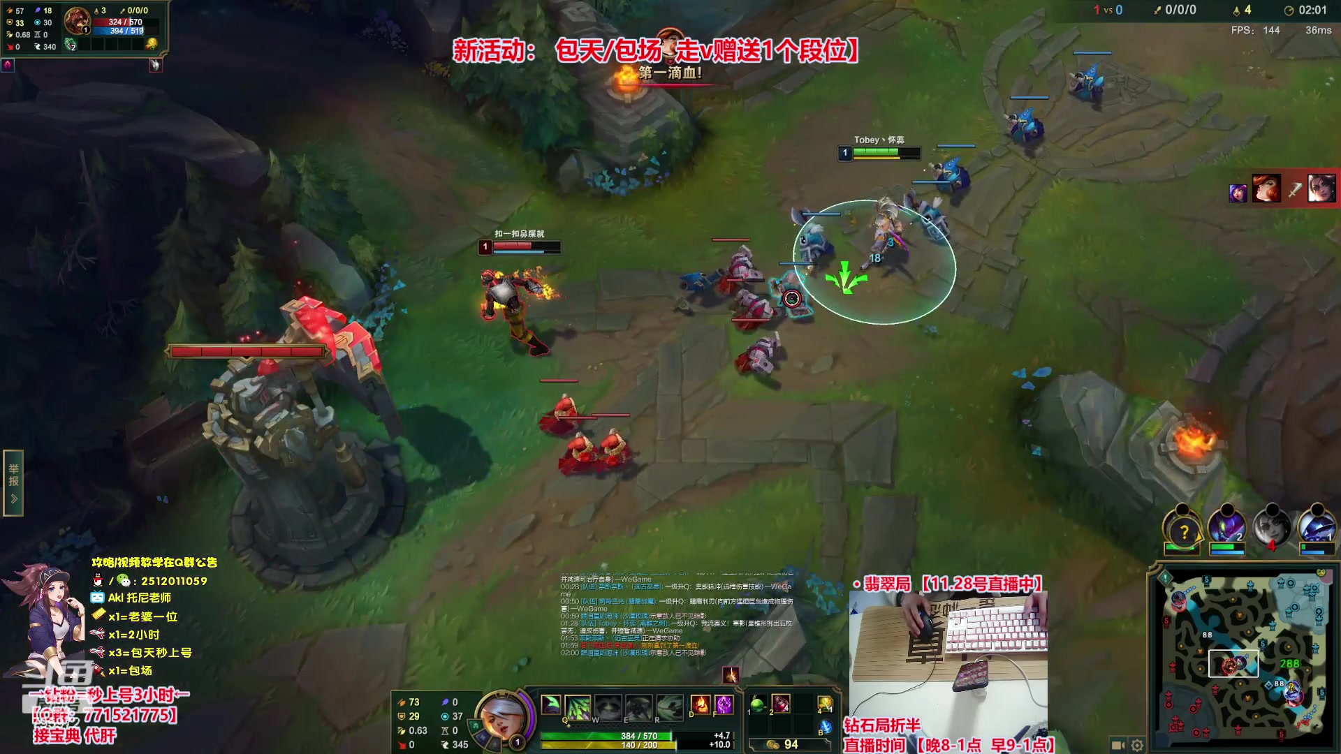 【2023-11-28 23点场】Akl托尼老师：飞机秒上号，包天送段【30岁王者阿卡丽】