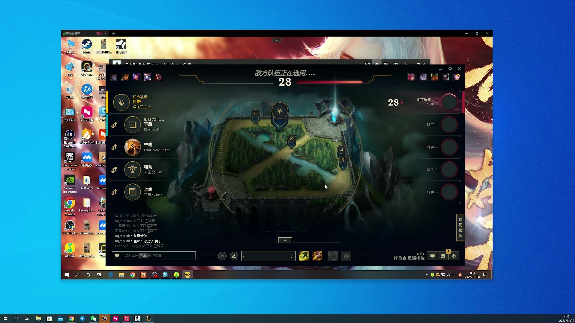 【2023-11-28 04点场】燕徊硯：【双倍亲密】阁下何不乘风起。