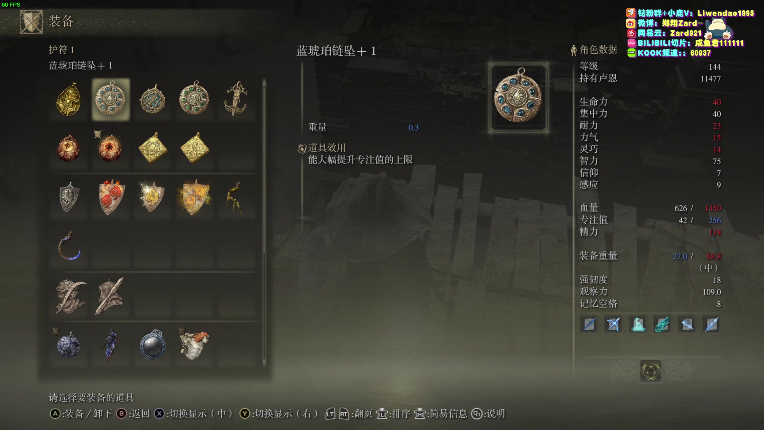 【2023-11-29 14点场】zard1991：Zard1991 chill dude