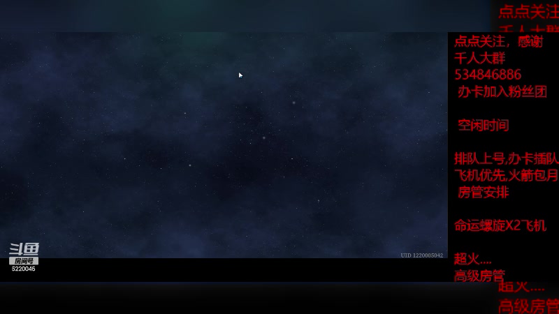 【2023-11-29 12点场】老空大啊:4彩配金奶塔6-5
专业