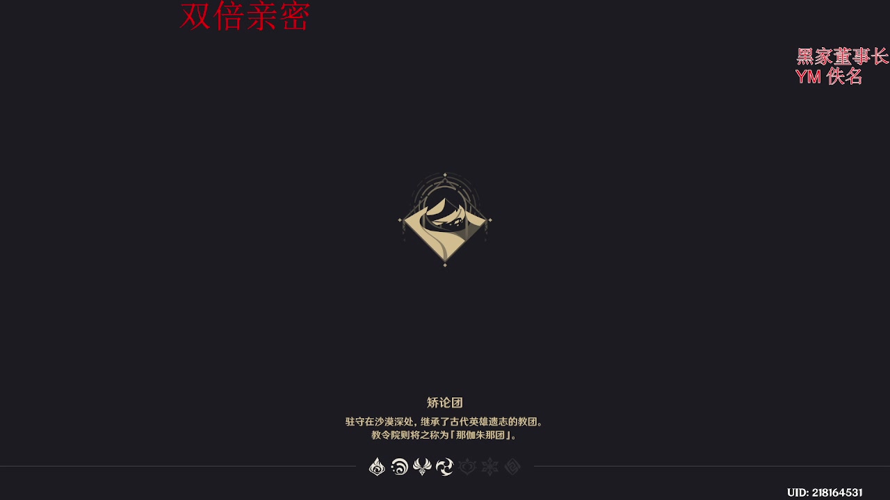 【2023-11-26 15点场】刻晴天下第一优雅：1卡补星 略略略！