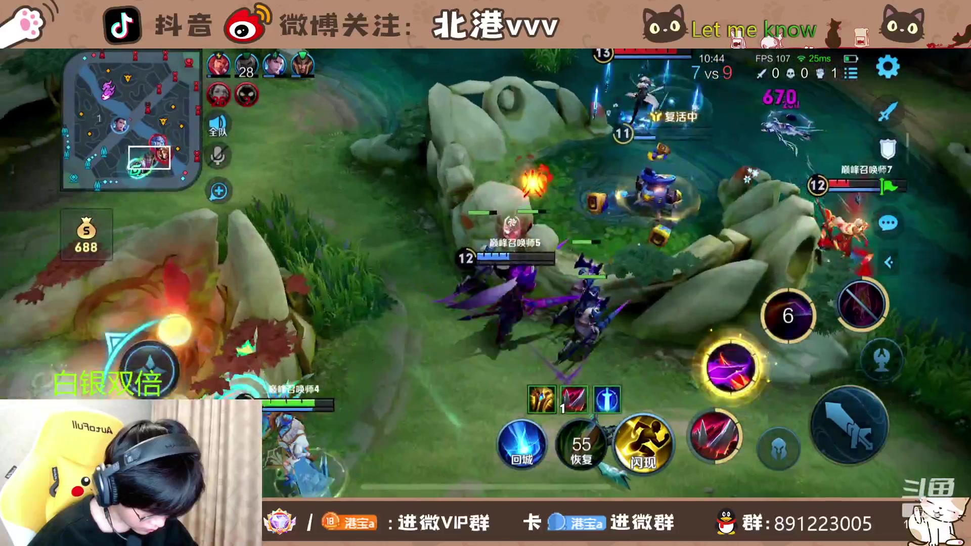 【2023-11-28 18点场】北港ovo:晚上好！！ 10267847