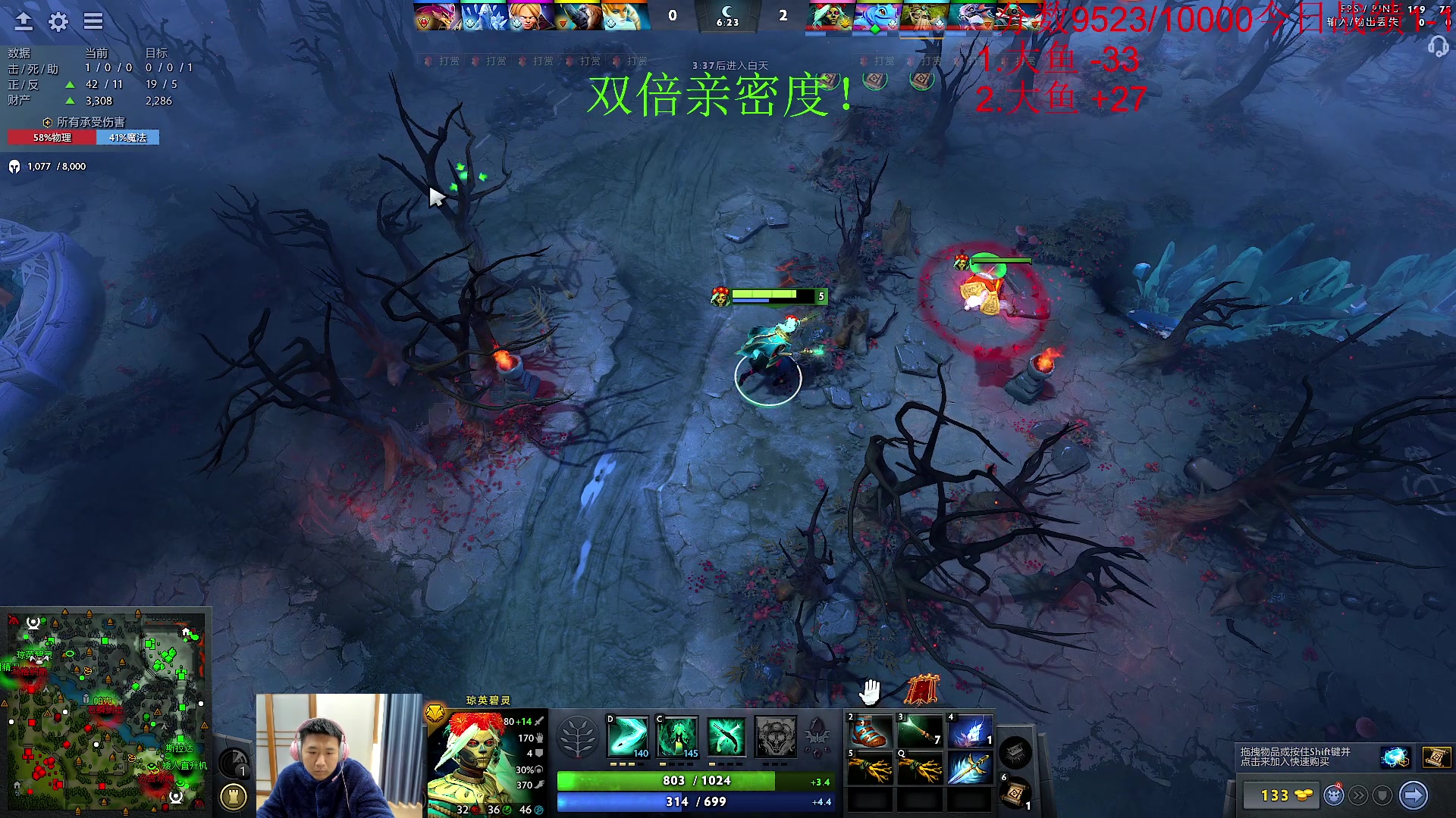 【2023-11-29 12点场】霸气虚幻哥1991：认真单排！！！73965